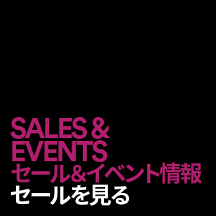 Premium Outlets Japanese